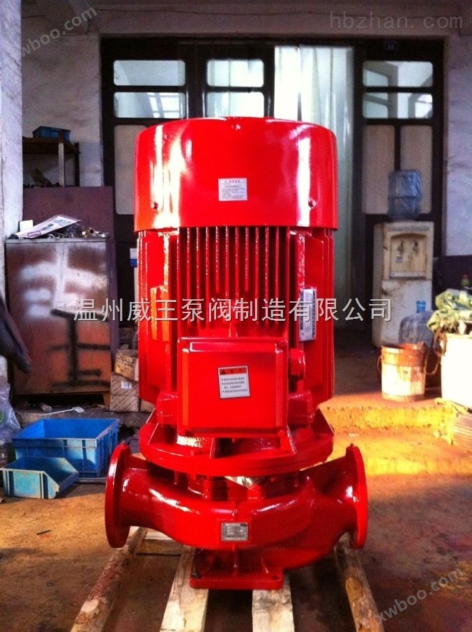 XBD-L立式单级单吸消防泵增压稳压水泵