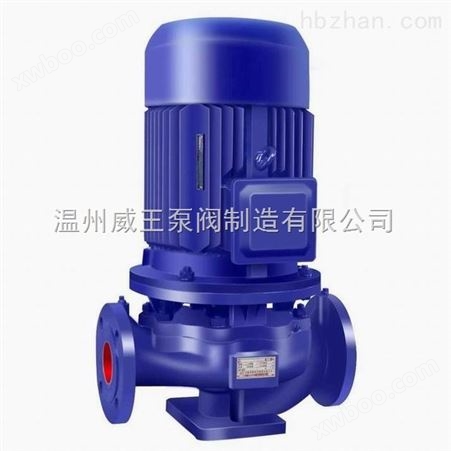 管道泵生产厂家：IRG型热水管道增压泵