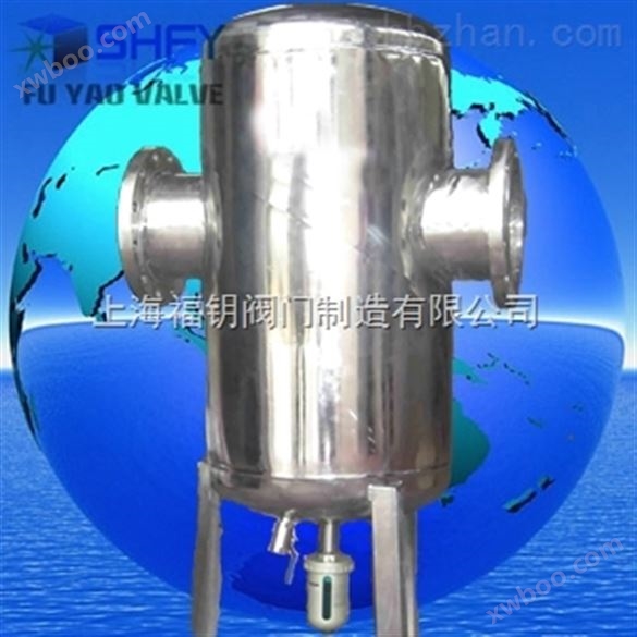 蒸汽汽水分离器-（自动排水）锅炉汽水分离器
