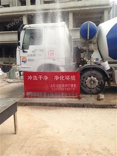 2015新款yaz-11工地洗车机杭州搅拌车洗轮机清洁设备