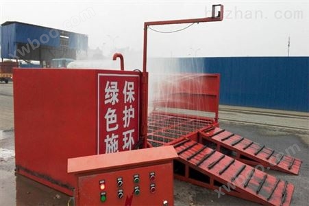 浙江温州工地洗车机2015新款渣土车洗轮机
