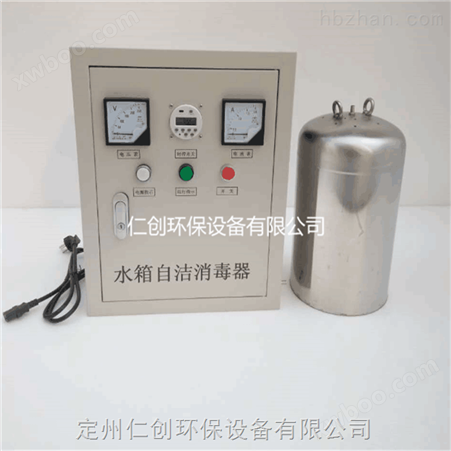 广州制药厂消毒水箱自洁消毒器WTS多种型号