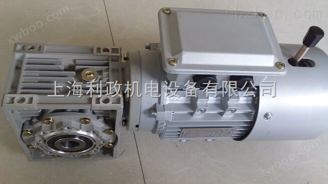 无锡 江阴RV063单轴输出铝合金涡轮蜗杆减速电机 输送机械RV减速机