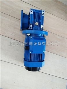 供应蓝色铸铁箱体RV063-15-0.75KW-80B14孔输出涡轮减速电机