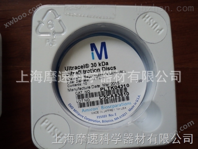 PLTK04310 44.5mm Ultracel PL millipore圆片型超滤膜