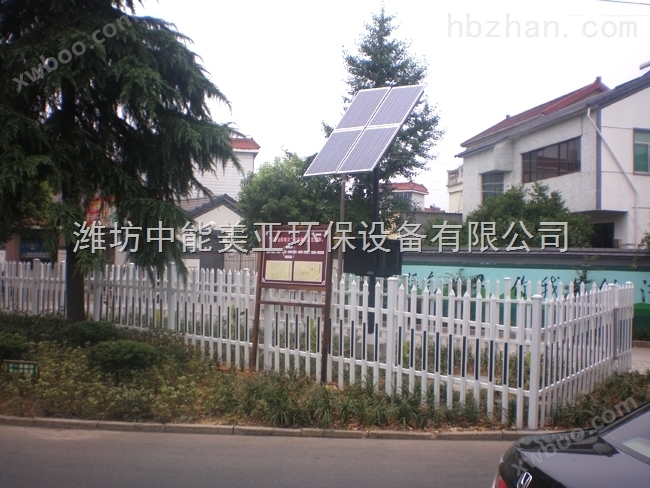 城乡生活污水太阳能微动力处理设备