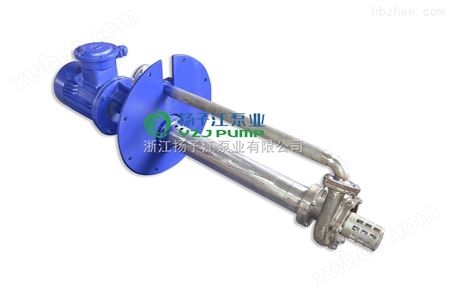 液下化工泵:FYB型防爆不锈钢液下泵