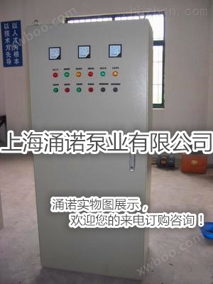 水泵电气自动控制柜