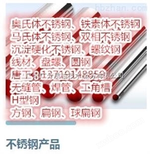 广州5052铝锌合金检测 快速检测管/试剂