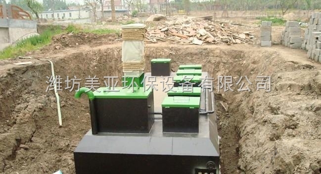小型地埋式一体化污水处理装置