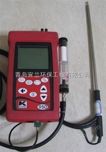 中文版KM950烟气分析仪
