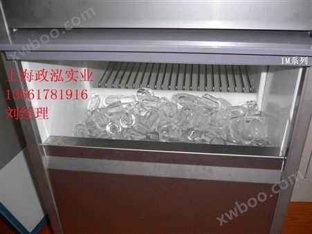 180公斤制冰机多少钱
