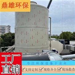 上海污水除臭净化设备，上海生物滤池除臭 废气净化塔