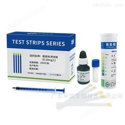 广东环凯 氨氮测定试纸 快速检测管/试剂