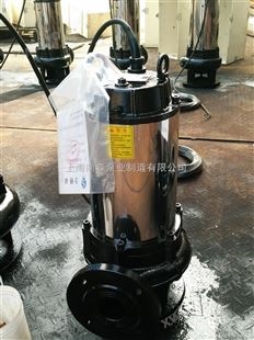 搅匀潜水排污泵50JYWQ25-32-5.5