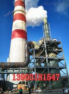 河北邢台钢铁厂烟尘废气处理塔/电除尘除雾超低排放