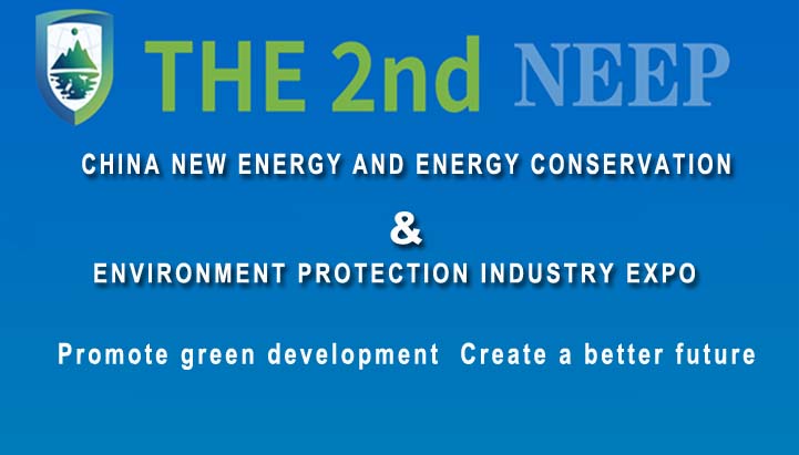 The 2nd China New Energy, Energy Conservation and Environmental Protection Industry Expo