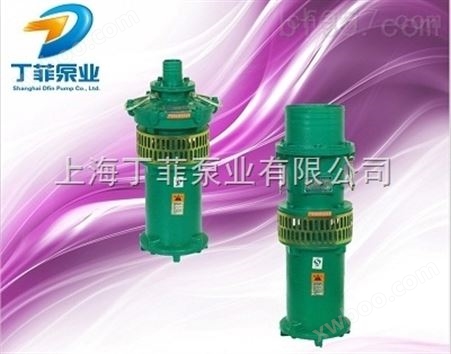 QY油浸式高扬程潜水电泵