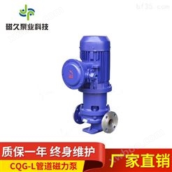 CQG-L型立式管道泵