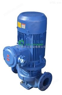 高品质水泵厂家 不锈钢卧式防爆管道泵 ISG100-160立式单级离心泵