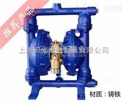 隔膜泵厂-上海阳光泵业