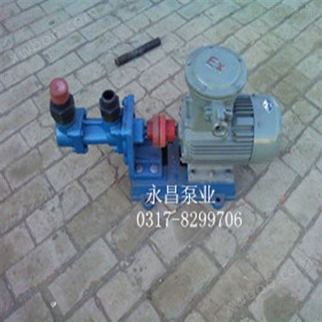 永昌泵业*3G型三螺杆泵,低价位,高品质