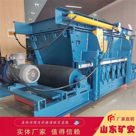 GLD3300/7.5/S矿用皮带式给煤机长期供应
