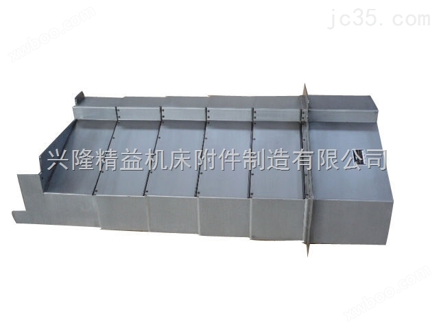 供应伸缩式钢板防护罩