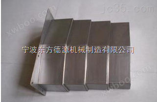 宁波伸缩式钢板防护罩