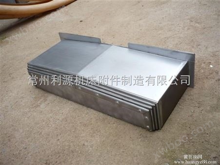 钢板、不锈钢板机床防护罩