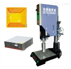 北京分体式超声波焊接机，石家庄分体式超声波焊接机