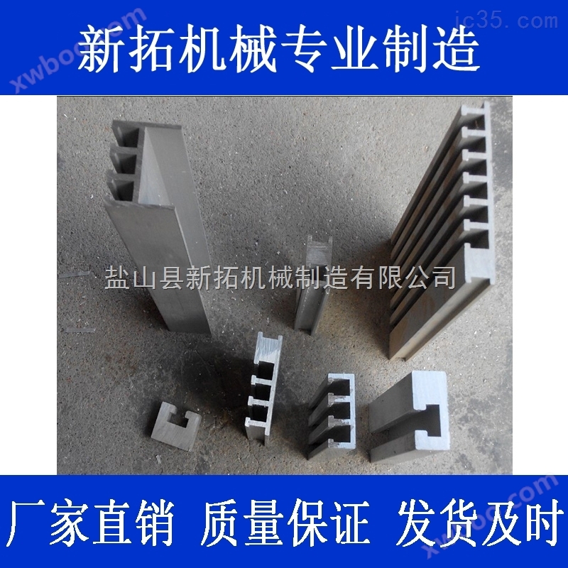 新拓直销北京铣床X62W槽板撞块