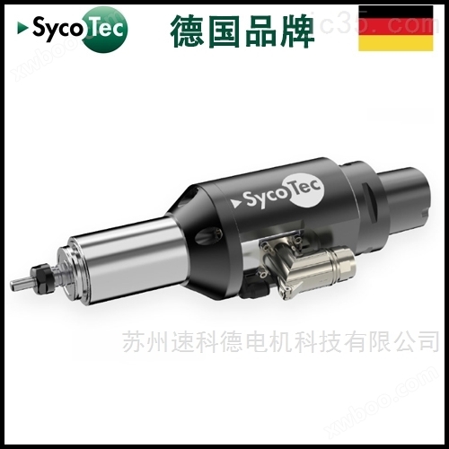 德国进口Sycotec CNC数控机床电主轴