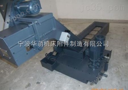 宁波温州自动排屑机 加工中心链板式排屑机集屑车定做
