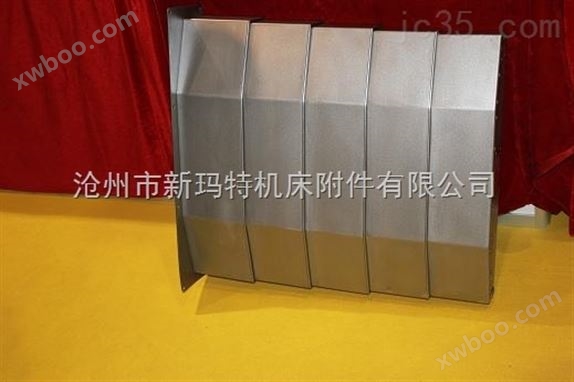 钢制伸缩式机床防护罩