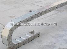机床装油管钢铝制拖链 钢铁机械用钢铝拖链