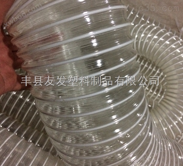 PVC透明钢丝通风吸尘软管