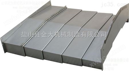 汉川TPX611c铣镗床钢板防护罩