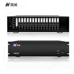 国威 HB300 IPPBX IP语音交换机 VOIP网络交换机 模拟IP混合通信 8进16出288SIP分机2