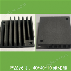 40*40*10mm碳化硅（陶瓷）机顶盒、TV抗干扰散热片