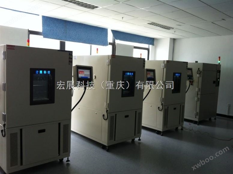 重庆高低温试验设备重庆高低温试验设备