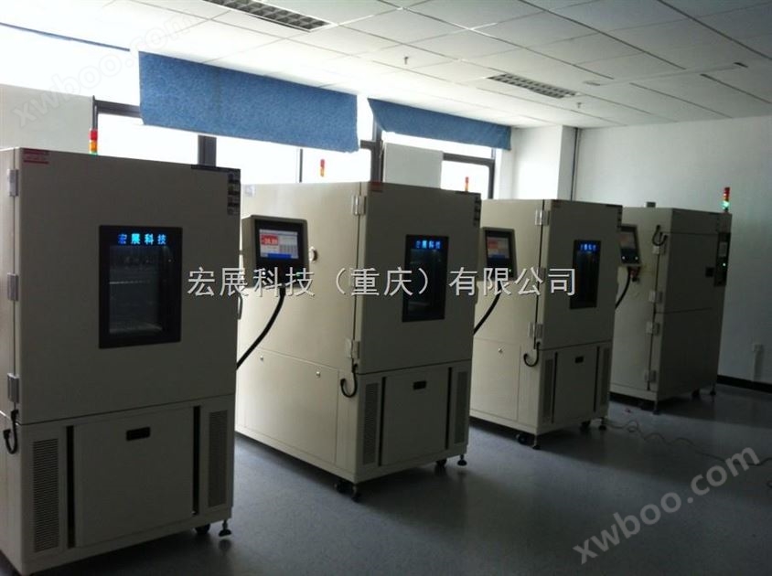 重庆高低温试验设备重庆高低温试验设备