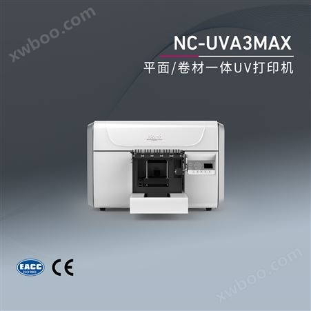NC-UVA3MAX  桌面型UV打印机