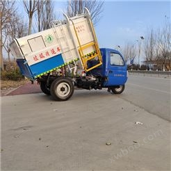 济宁电动挂桶垃圾转运车生产厂家