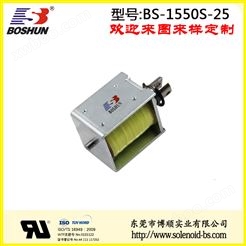 地铁屏蔽门电磁锁 BS-1550-25