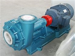 UHB-ZK系列耐腐蚀耐磨料浆泵