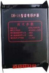 DB-1A(20KA) 电源防雷器(避雷器