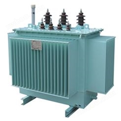 S13-M油浸式三相配电变压器(10kV)
