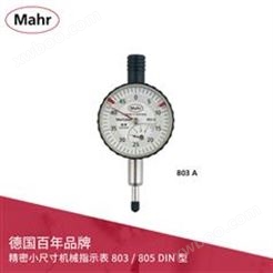 Mahr 精密小尺寸机械指示表 803 / 805 DIN 型