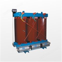 SC(B)10-30~2500/10环氧树脂浇注干式配电变压器